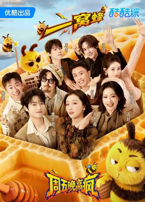 2026热门综艺脱口秀大会-爱看影视dagongwatches.com