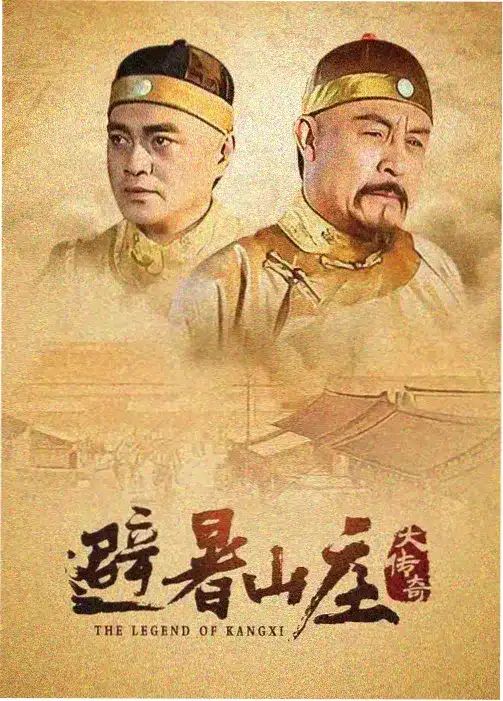 剧集封面